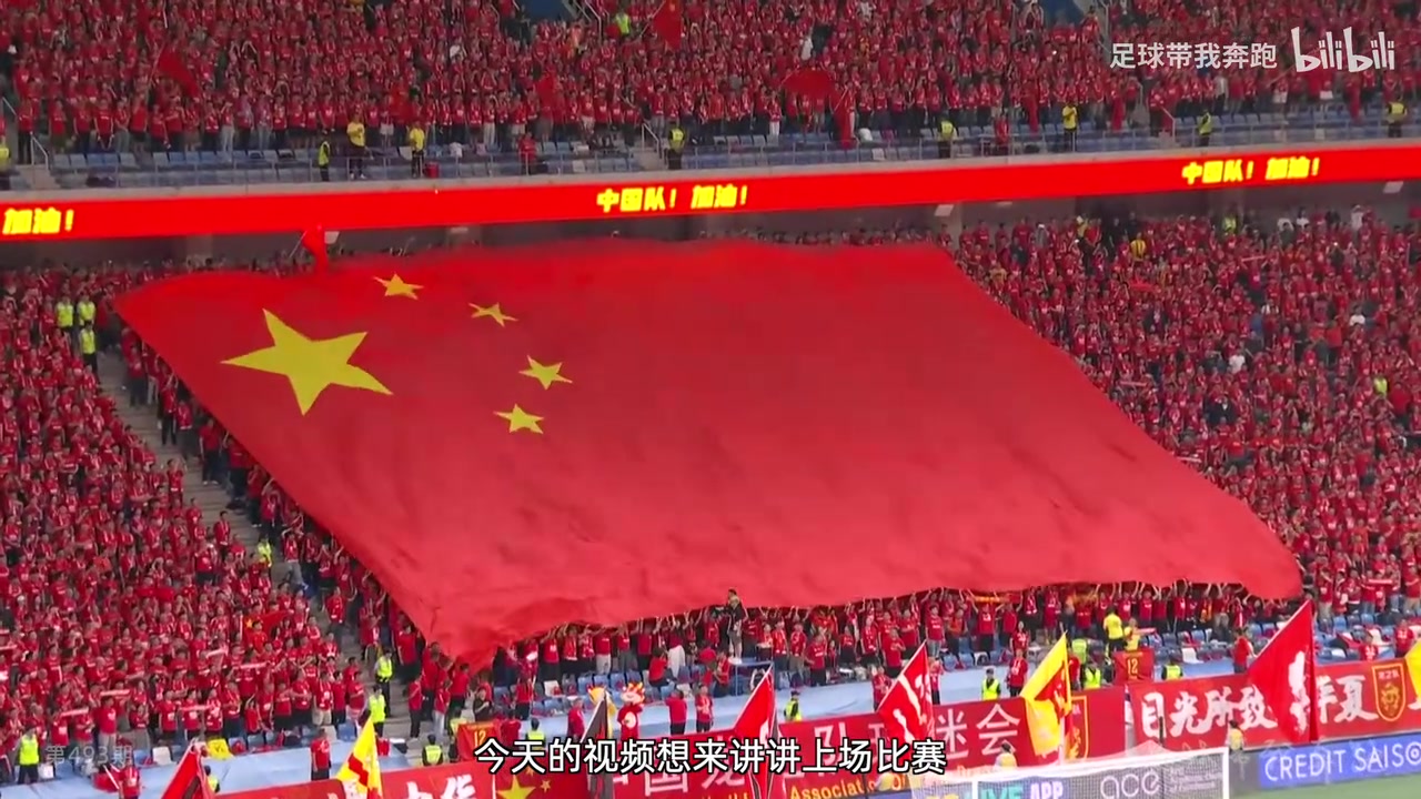 戰(zhàn)澳大利亞，我們要注意反擊時(shí)的傳球選擇