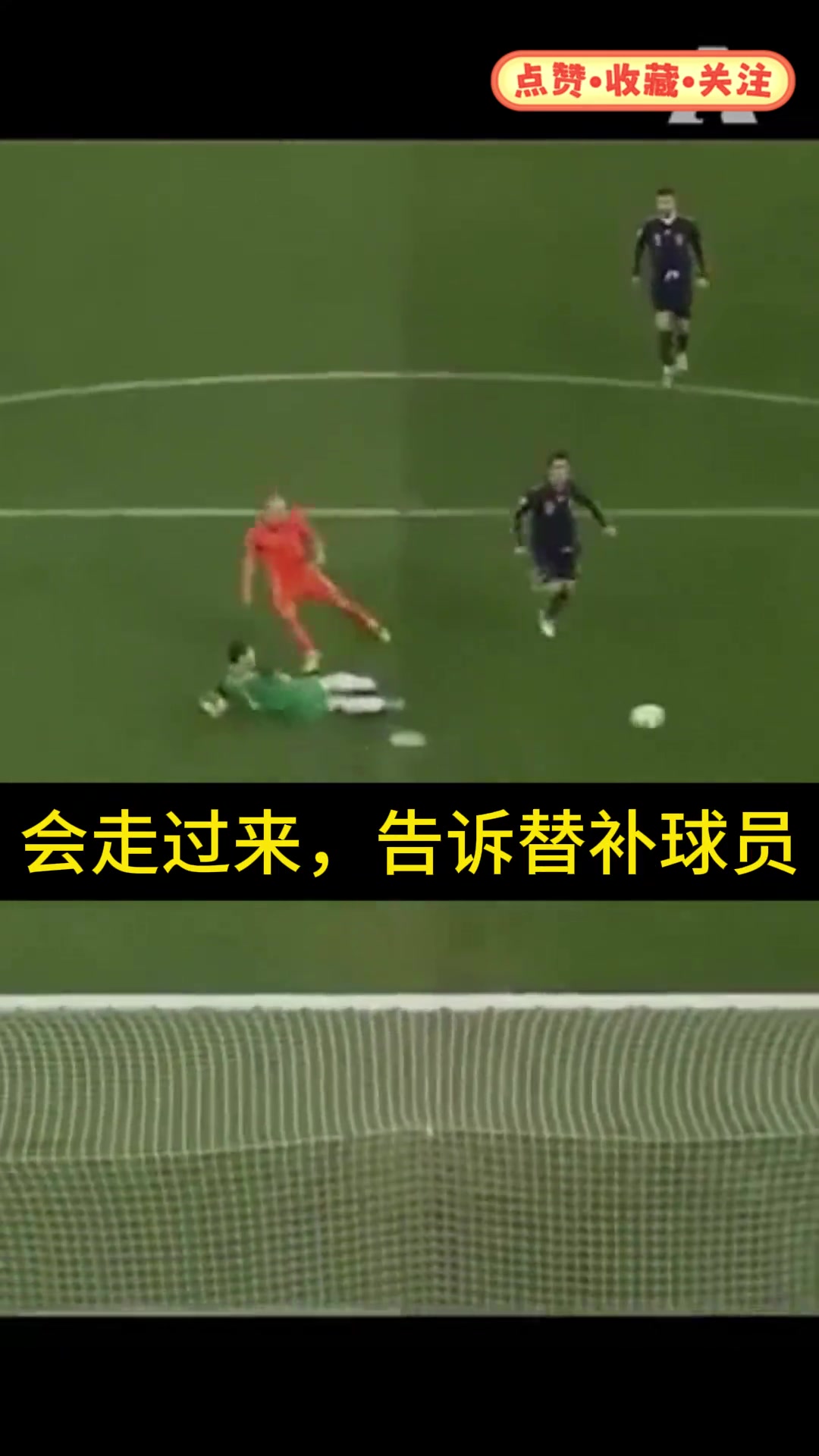 法布雷加斯回憶世界杯決賽，在替補席祈禱讓教練選我！選我！